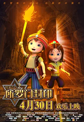 俺要色